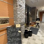 レストラン アルティザン（restaurant Artisan） - 