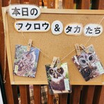 小岩やぶそば - 