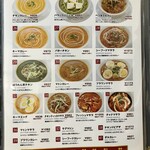 インド料理ニューマサラ - 