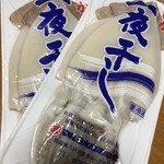 大川魚店 泉店 - ｲｶ一夜干しᔦ･･ᔨ大好きです