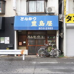 豊島屋 - 外観