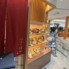 麺処つるはん 成田国際空港店