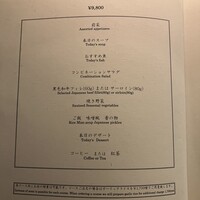 嘉門 - 