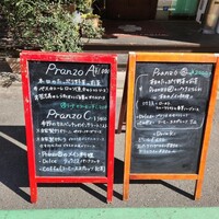 イル・クアドリフォーリオ - 