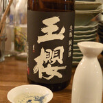 Koharu - 玉櫻 生酛純米酒  
