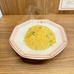 チャーラー飯店 - 半チャーハン