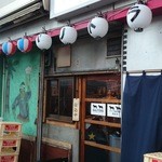 BALITORA バリトラ　高円寺本店 - まだ開店前ですね～