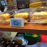 Omusubi Takezaki Tamagoyaki - 