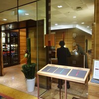 日本料理 「源氏」 ヒルトン名古屋 - 