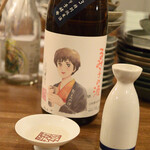 Koharu - るみ子の酒 特別純米酒 9号酵母 超辛