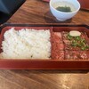 京都牛焼肉 すみれ家 二子玉川店