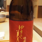 割烹さいお - ゆきの美人