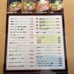 麺つるつる亭 - 