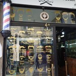 HENRIQUE SÁ PESSOA - 床屋