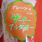 しろま製菓 - 【2024/2】プレーンパッケージ