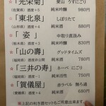 蕎麦切り くろ - 