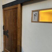 天ぷら 福たろう - 