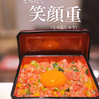 【事前予約制】笑顔シリーズ第二弾！！トロたく笑顔重