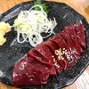 鶴見川橋もつ肉店