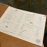 Daikanyama Panda - 