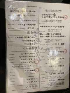 h Nikutokome Yakiniku Ebisu - 