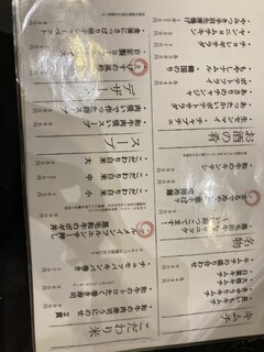 h Nikutokome Yakiniku Ebisu - 