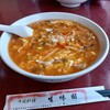 中国料理 生味園