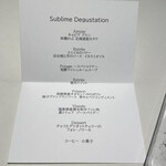 銀座 フレンチ Sublime Premium - 