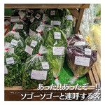 わくわく広場 - 一緒にいた人らがちょっと引いてたのが分かったもん