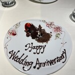 銀座 フレンチ Sublime Premium - 