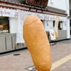 ヤマサ蒲鉾  大手前店