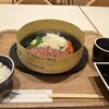 三田屋本店 やすらぎの郷 りんくうプレミアム・アウトレット店
