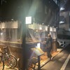 酒場つむぎ堂 新宿店