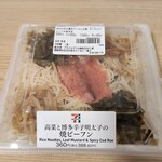 セブンイレブン - 