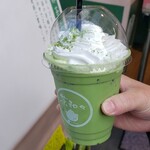 茶和々 - 