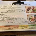 世界の料理とお酒 ハヤシ商店 - 