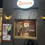 Saizeriya - 