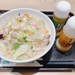 Ringa Hatto - 野菜たっぷり食べるスープ