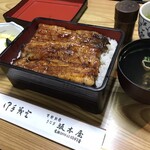 割烹 坂本屋 - 