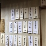 割烹 坂本屋 - 