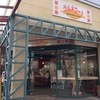 ドトールコーヒーショップ イオン飯田アップルロード店