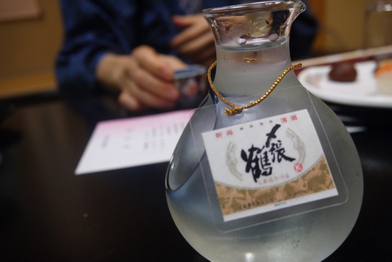 割烹の宿 いま井 name=