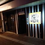 地球屋 飛騨高山店 - お店入口の外観