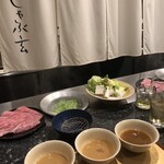 Shabu Gen - 