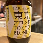 銀座 和郷 - 東京ブロンド