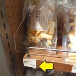 3COINS+plus - 老眼がひどくて、耄碌している私には１００円（税込み１０８円）に見えます