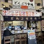 Tsukijidomburiichiba - 外観