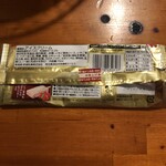 MEGAドン・キホーテ 草加店 - ◎かじるあまおう苺バターアイス@85