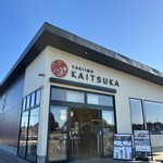 Kuradashi Yakiimo Kaitsuka - 