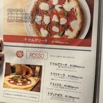 YOSHIZO - 2024年1月 メニュー